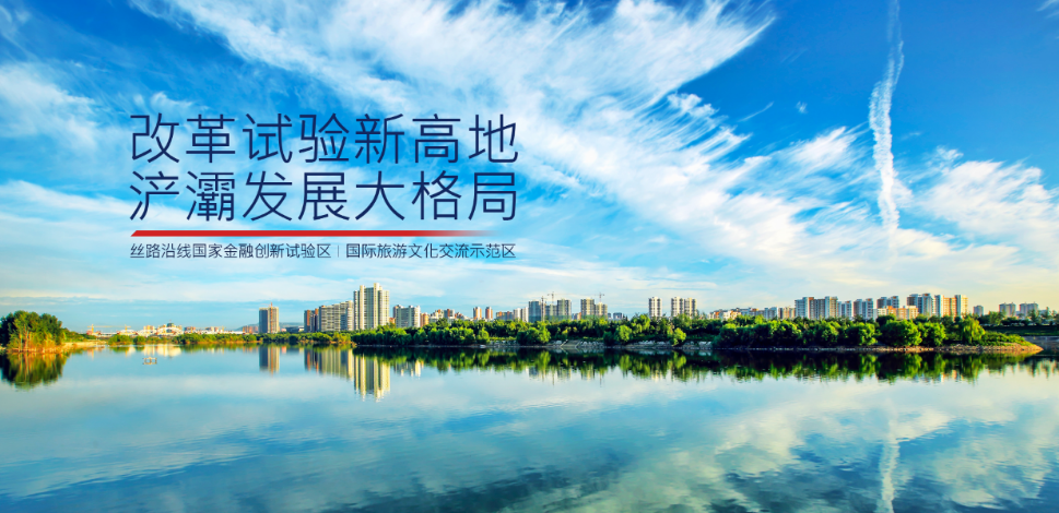 世界文化旅游大會峰會